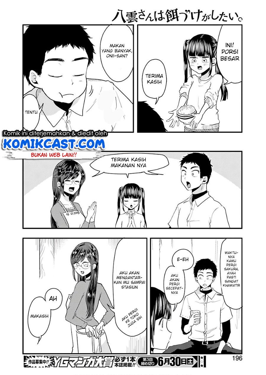 Yakumo-san wa Ezuke ga Shitai. Chapter 41 Bahasa Indonesia